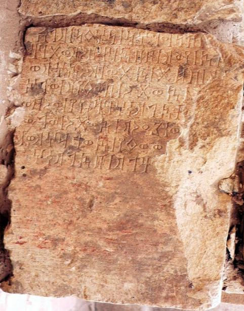 القيلي - محرم بلقيس 6